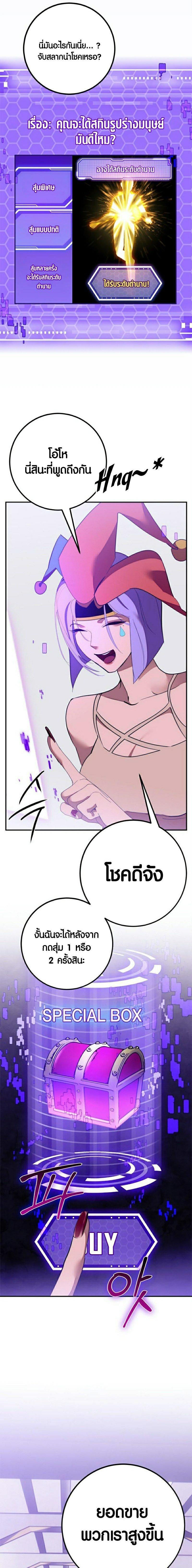 Manga-lc-com อ่านมังงะ อ่านการ์ตูน ออนไลน์ ฟรี Return to Player ตอนที่ 1 2 3 4 5 6 7 8 9 10 11 12 13 14 ฟรี ไม่มีโฆษณา Manga-lc - อ่าน มังงะ อ่าน การ์ตูน ออนไลน์ อ่านมังงะ ฟรี