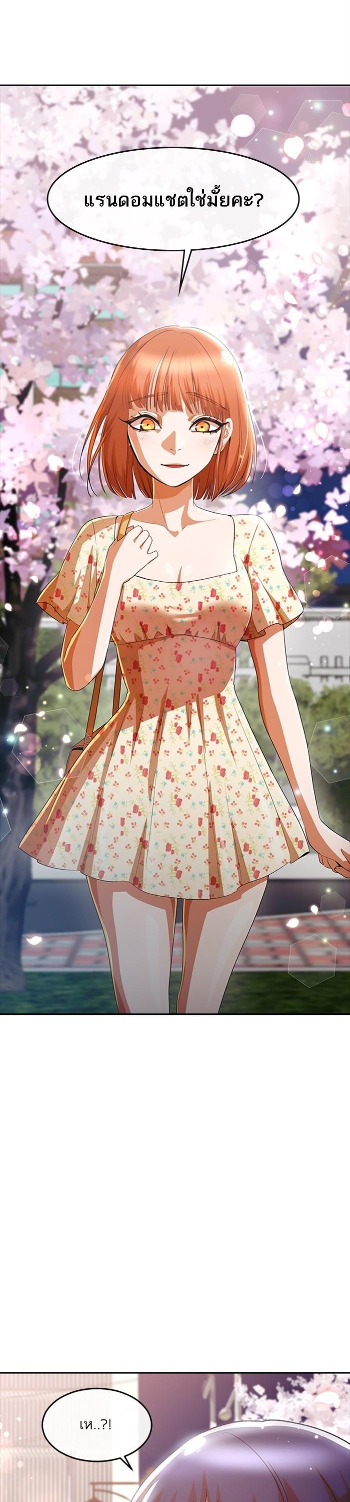 Manga-lc-com อ่านมังงะ อ่านการ์ตูน ออนไลน์ ฟรี Random Chat สาวจากแรนดอมแชต ตอนที่ 1 2 3 4 5 6 7 8 9 10 11 12 13 14 ฟรี ไม่มีโฆษณา Manga-lc - อ่าน มังงะ อ่าน การ์ตูน ออนไลน์ อ่านมังงะ ฟรี