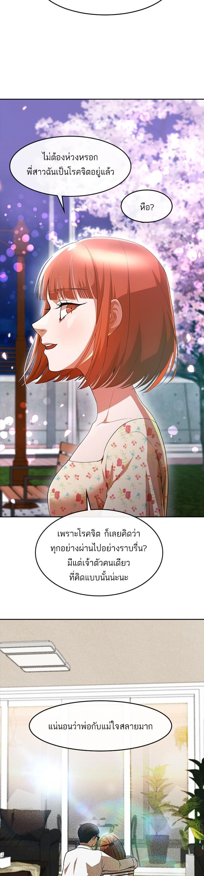 Manga-lc-com อ่านมังงะ อ่านการ์ตูน ออนไลน์ ฟรี Random Chat สาวจากแรนดอมแชต ตอนที่ 1 2 3 4 5 6 7 8 9 10 11 12 13 14 ฟรี ไม่มีโฆษณา Manga-lc - อ่าน มังงะ อ่าน การ์ตูน ออนไลน์ อ่านมังงะ ฟรี