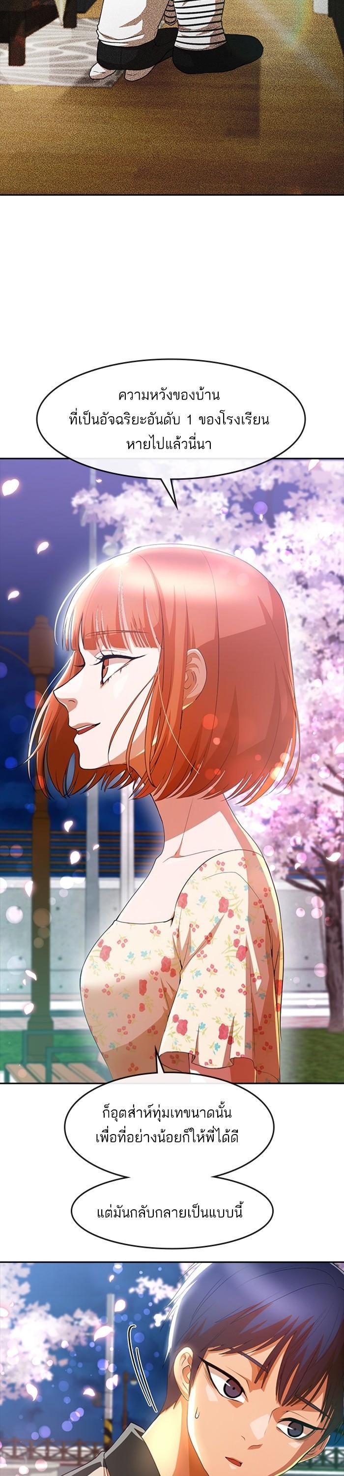 Manga-lc-com อ่านมังงะ อ่านการ์ตูน ออนไลน์ ฟรี Random Chat สาวจากแรนดอมแชต ตอนที่ 1 2 3 4 5 6 7 8 9 10 11 12 13 14 ฟรี ไม่มีโฆษณา Manga-lc - อ่าน มังงะ อ่าน การ์ตูน ออนไลน์ อ่านมังงะ ฟรี