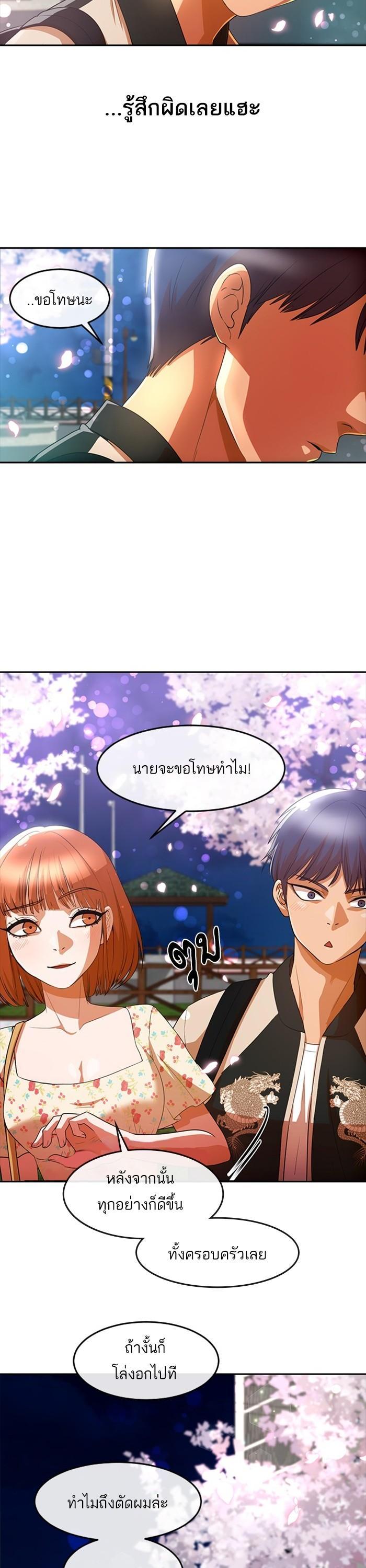 Manga-lc-com อ่านมังงะ อ่านการ์ตูน ออนไลน์ ฟรี Random Chat สาวจากแรนดอมแชต ตอนที่ 1 2 3 4 5 6 7 8 9 10 11 12 13 14 ฟรี ไม่มีโฆษณา Manga-lc - อ่าน มังงะ อ่าน การ์ตูน ออนไลน์ อ่านมังงะ ฟรี