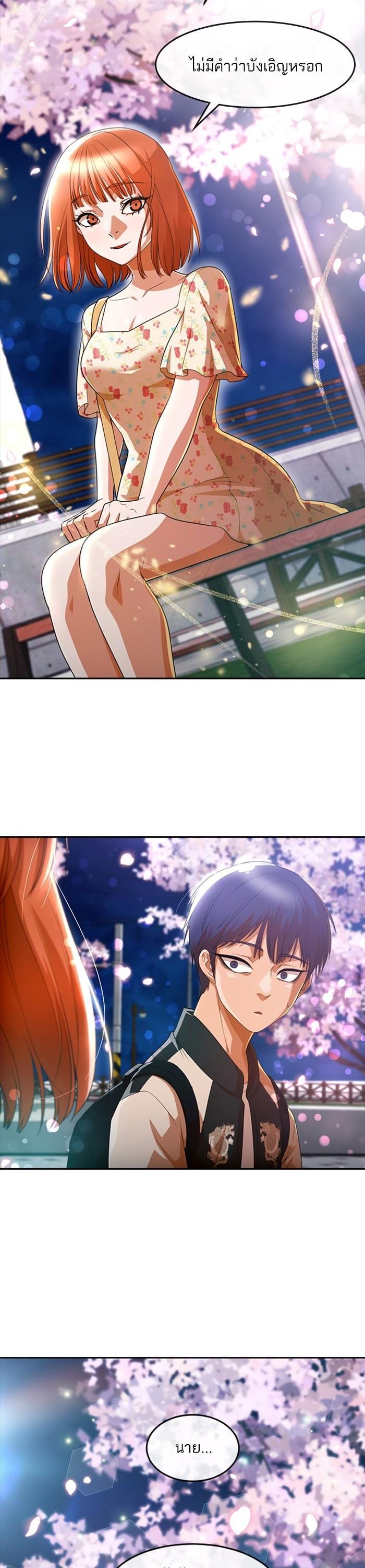 Manga-lc-com อ่านมังงะ อ่านการ์ตูน ออนไลน์ ฟรี Random Chat สาวจากแรนดอมแชต ตอนที่ 1 2 3 4 5 6 7 8 9 10 11 12 13 14 ฟรี ไม่มีโฆษณา Manga-lc - อ่าน มังงะ อ่าน การ์ตูน ออนไลน์ อ่านมังงะ ฟรี