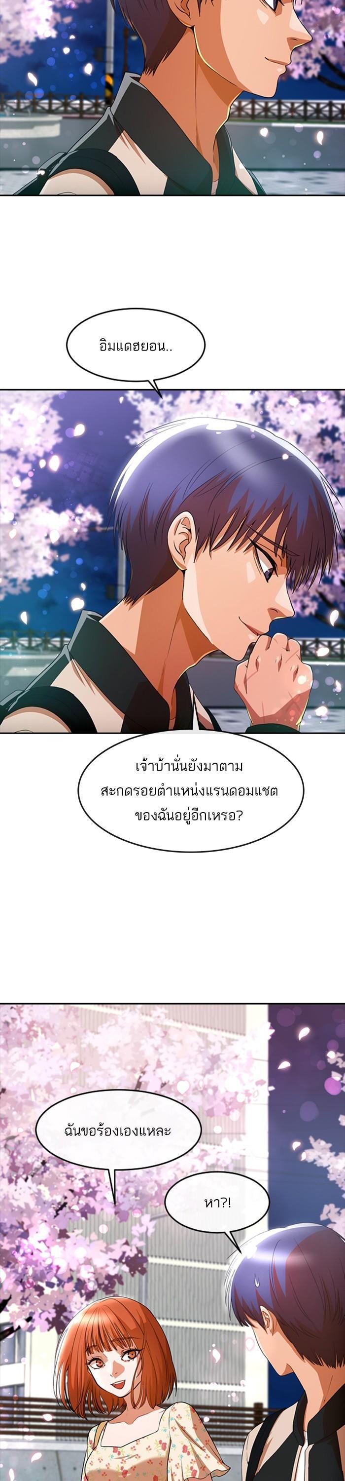 Manga-lc-com อ่านมังงะ อ่านการ์ตูน ออนไลน์ ฟรี Random Chat สาวจากแรนดอมแชต ตอนที่ 1 2 3 4 5 6 7 8 9 10 11 12 13 14 ฟรี ไม่มีโฆษณา Manga-lc - อ่าน มังงะ อ่าน การ์ตูน ออนไลน์ อ่านมังงะ ฟรี