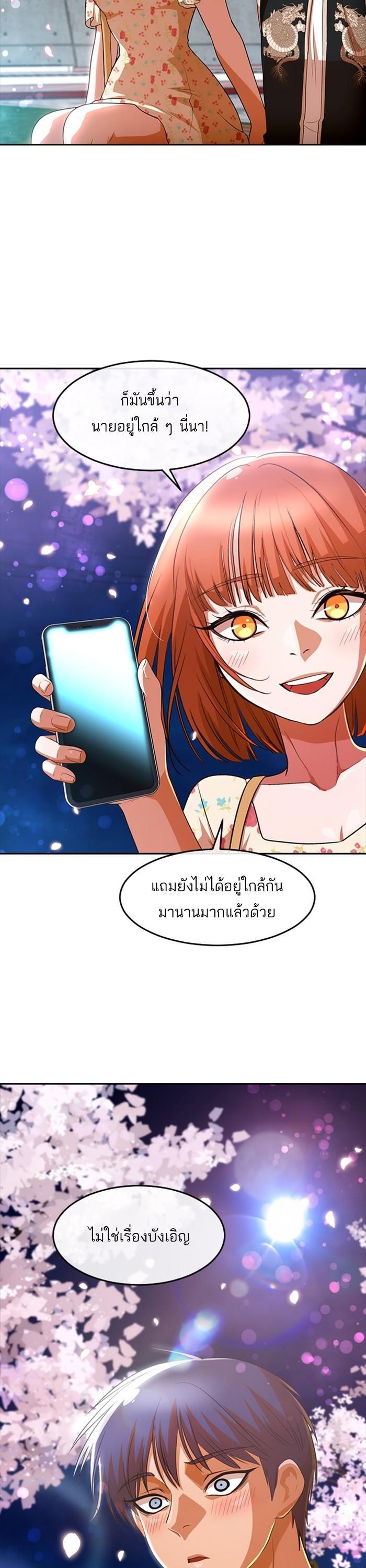 Manga-lc-com อ่านมังงะ อ่านการ์ตูน ออนไลน์ ฟรี Random Chat สาวจากแรนดอมแชต ตอนที่ 1 2 3 4 5 6 7 8 9 10 11 12 13 14 ฟรี ไม่มีโฆษณา Manga-lc - อ่าน มังงะ อ่าน การ์ตูน ออนไลน์ อ่านมังงะ ฟรี