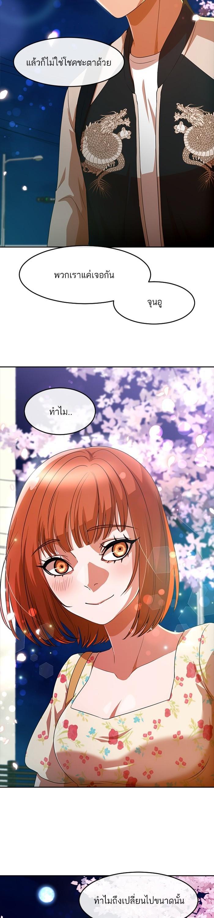 Manga-lc-com อ่านมังงะ อ่านการ์ตูน ออนไลน์ ฟรี Random Chat สาวจากแรนดอมแชต ตอนที่ 1 2 3 4 5 6 7 8 9 10 11 12 13 14 ฟรี ไม่มีโฆษณา Manga-lc - อ่าน มังงะ อ่าน การ์ตูน ออนไลน์ อ่านมังงะ ฟรี