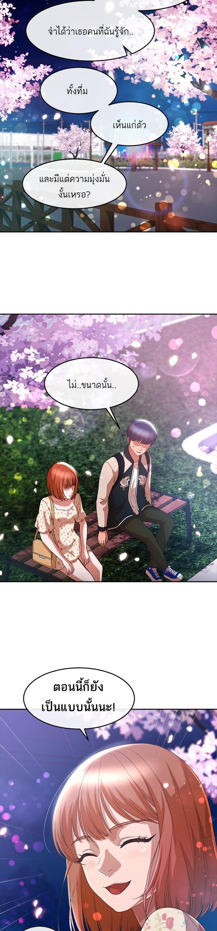 Manga-lc-com อ่านมังงะ อ่านการ์ตูน ออนไลน์ ฟรี Random Chat สาวจากแรนดอมแชต ตอนที่ 1 2 3 4 5 6 7 8 9 10 11 12 13 14 ฟรี ไม่มีโฆษณา Manga-lc - อ่าน มังงะ อ่าน การ์ตูน ออนไลน์ อ่านมังงะ ฟรี