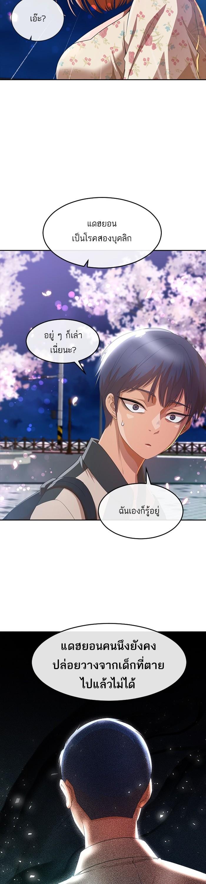 Manga-lc-com อ่านมังงะ อ่านการ์ตูน ออนไลน์ ฟรี Random Chat สาวจากแรนดอมแชต ตอนที่ 1 2 3 4 5 6 7 8 9 10 11 12 13 14 ฟรี ไม่มีโฆษณา Manga-lc - อ่าน มังงะ อ่าน การ์ตูน ออนไลน์ อ่านมังงะ ฟรี