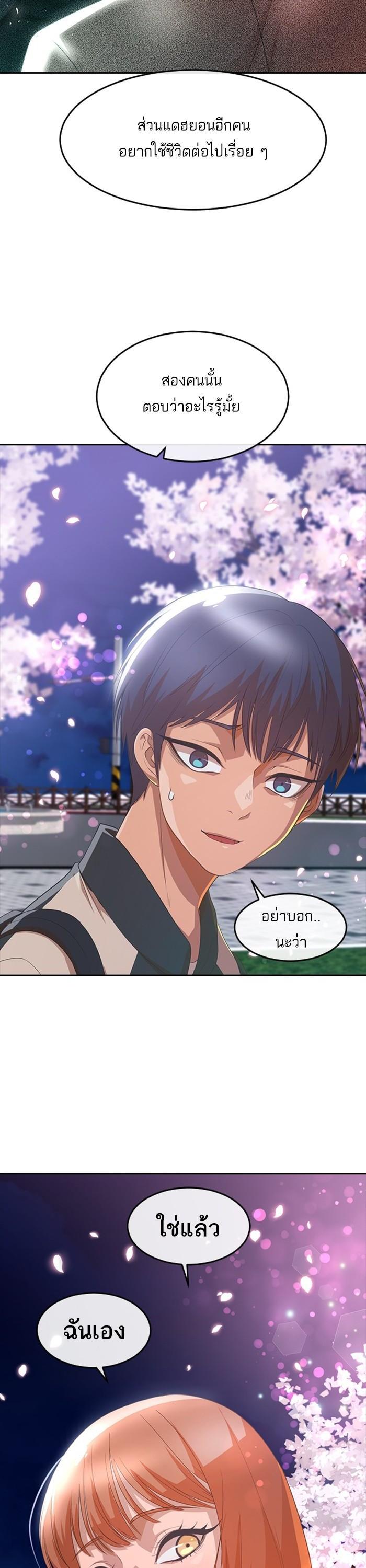Manga-lc-com อ่านมังงะ อ่านการ์ตูน ออนไลน์ ฟรี Random Chat สาวจากแรนดอมแชต ตอนที่ 1 2 3 4 5 6 7 8 9 10 11 12 13 14 ฟรี ไม่มีโฆษณา Manga-lc - อ่าน มังงะ อ่าน การ์ตูน ออนไลน์ อ่านมังงะ ฟรี
