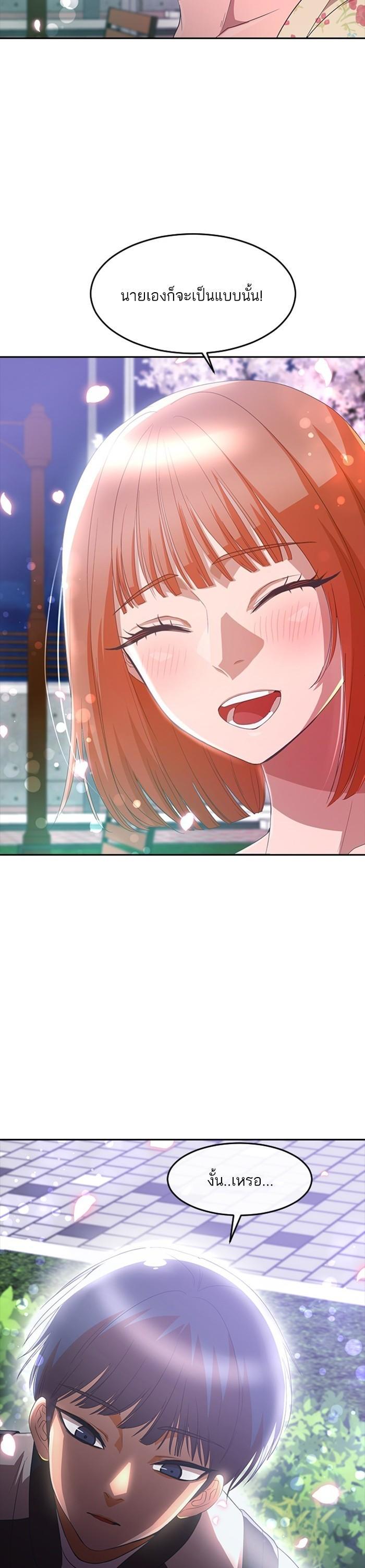 Manga-lc-com อ่านมังงะ อ่านการ์ตูน ออนไลน์ ฟรี Random Chat สาวจากแรนดอมแชต ตอนที่ 1 2 3 4 5 6 7 8 9 10 11 12 13 14 ฟรี ไม่มีโฆษณา Manga-lc - อ่าน มังงะ อ่าน การ์ตูน ออนไลน์ อ่านมังงะ ฟรี