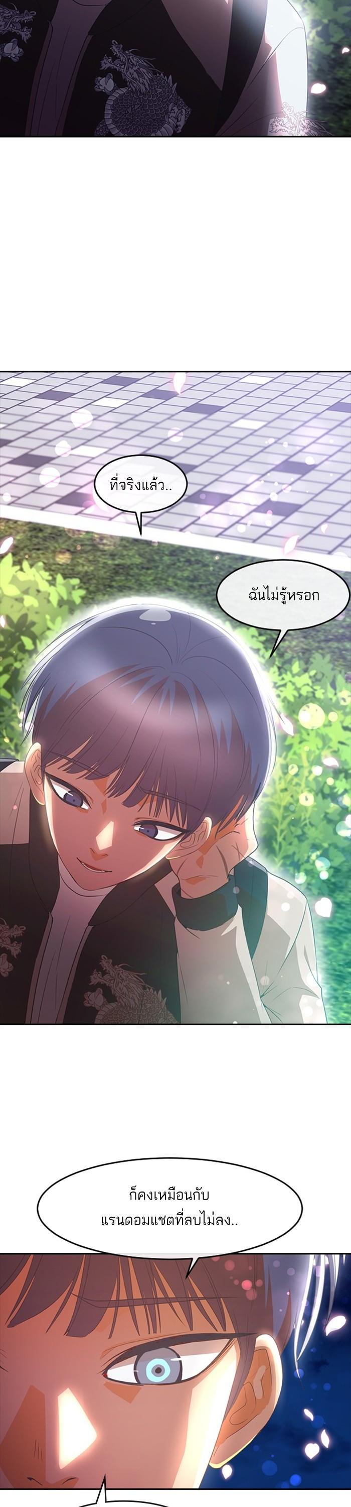 Manga-lc-com อ่านมังงะ อ่านการ์ตูน ออนไลน์ ฟรี Random Chat สาวจากแรนดอมแชต ตอนที่ 1 2 3 4 5 6 7 8 9 10 11 12 13 14 ฟรี ไม่มีโฆษณา Manga-lc - อ่าน มังงะ อ่าน การ์ตูน ออนไลน์ อ่านมังงะ ฟรี