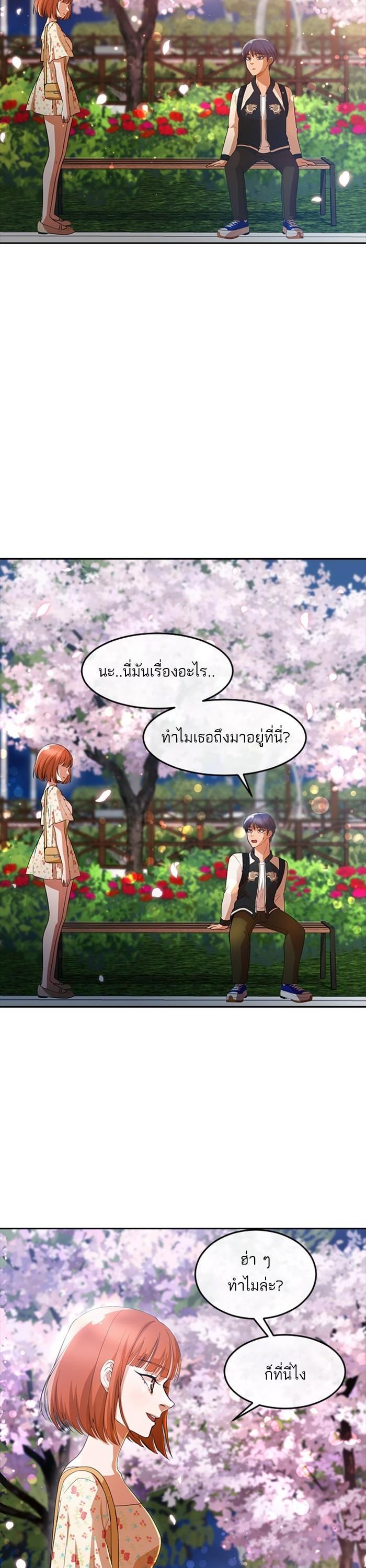 Manga-lc-com อ่านมังงะ อ่านการ์ตูน ออนไลน์ ฟรี Random Chat สาวจากแรนดอมแชต ตอนที่ 1 2 3 4 5 6 7 8 9 10 11 12 13 14 ฟรี ไม่มีโฆษณา Manga-lc - อ่าน มังงะ อ่าน การ์ตูน ออนไลน์ อ่านมังงะ ฟรี