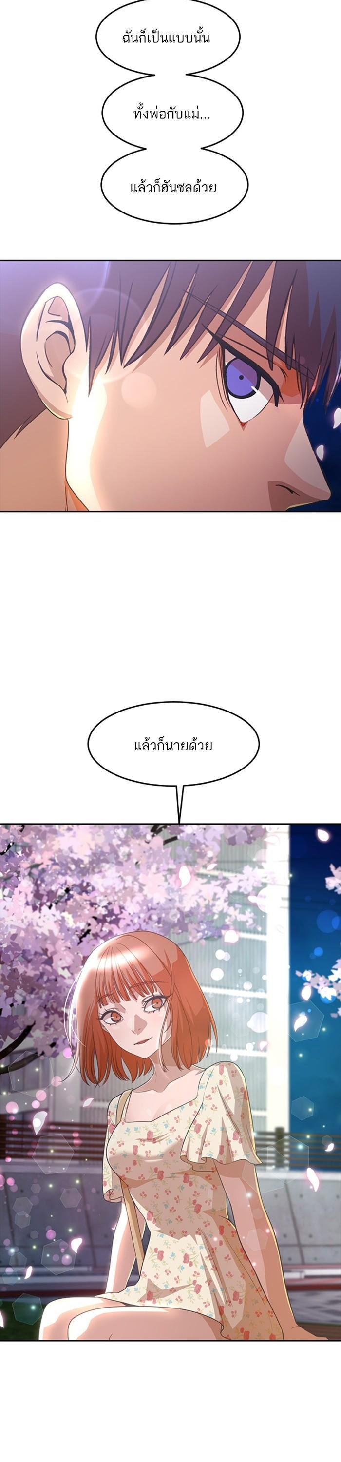 Manga-lc-com อ่านมังงะ อ่านการ์ตูน ออนไลน์ ฟรี Random Chat สาวจากแรนดอมแชต ตอนที่ 1 2 3 4 5 6 7 8 9 10 11 12 13 14 ฟรี ไม่มีโฆษณา Manga-lc - อ่าน มังงะ อ่าน การ์ตูน ออนไลน์ อ่านมังงะ ฟรี