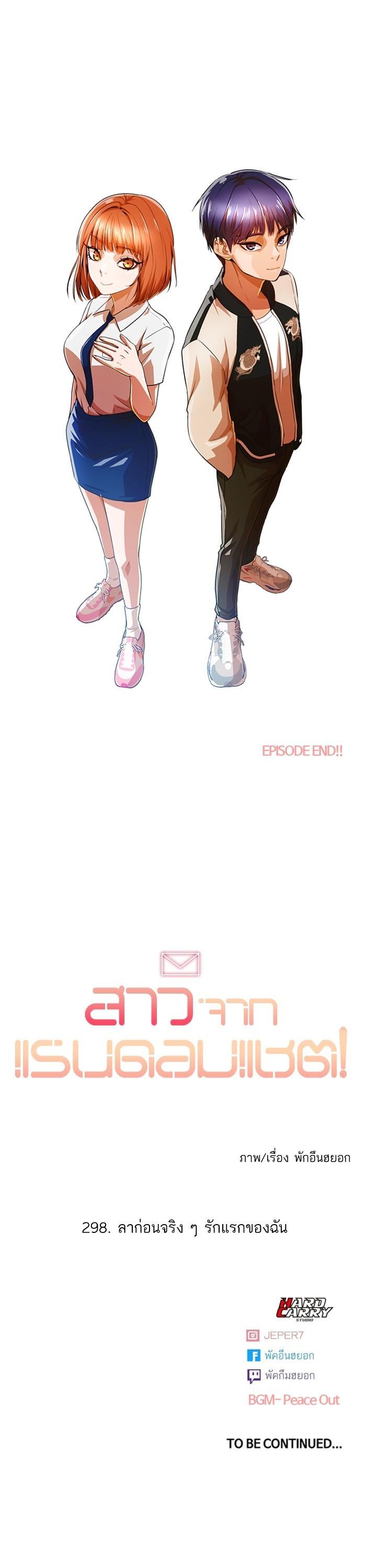 Manga-lc-com อ่านมังงะ อ่านการ์ตูน ออนไลน์ ฟรี Random Chat สาวจากแรนดอมแชต ตอนที่ 1 2 3 4 5 6 7 8 9 10 11 12 13 14 ฟรี ไม่มีโฆษณา Manga-lc - อ่าน มังงะ อ่าน การ์ตูน ออนไลน์ อ่านมังงะ ฟรี