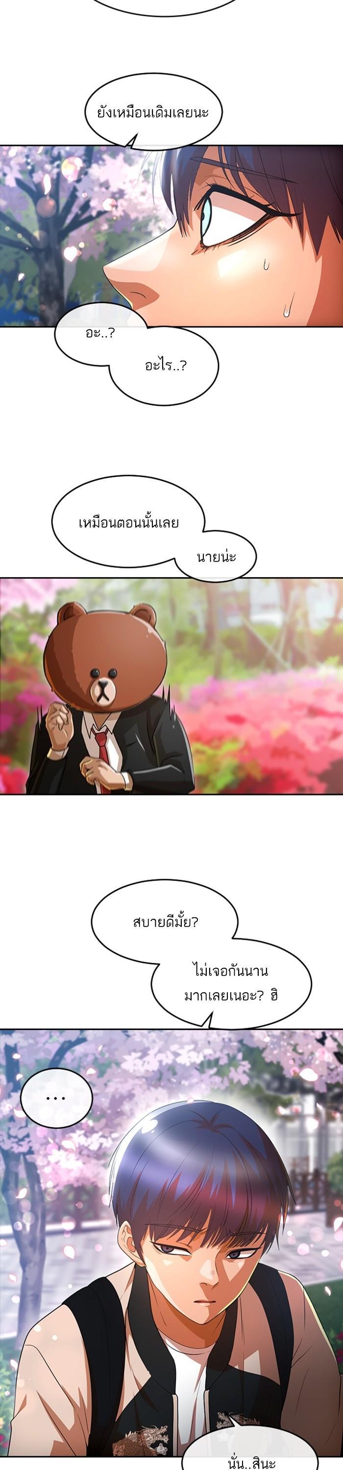 Manga-lc-com อ่านมังงะ อ่านการ์ตูน ออนไลน์ ฟรี Random Chat สาวจากแรนดอมแชต ตอนที่ 1 2 3 4 5 6 7 8 9 10 11 12 13 14 ฟรี ไม่มีโฆษณา Manga-lc - อ่าน มังงะ อ่าน การ์ตูน ออนไลน์ อ่านมังงะ ฟรี