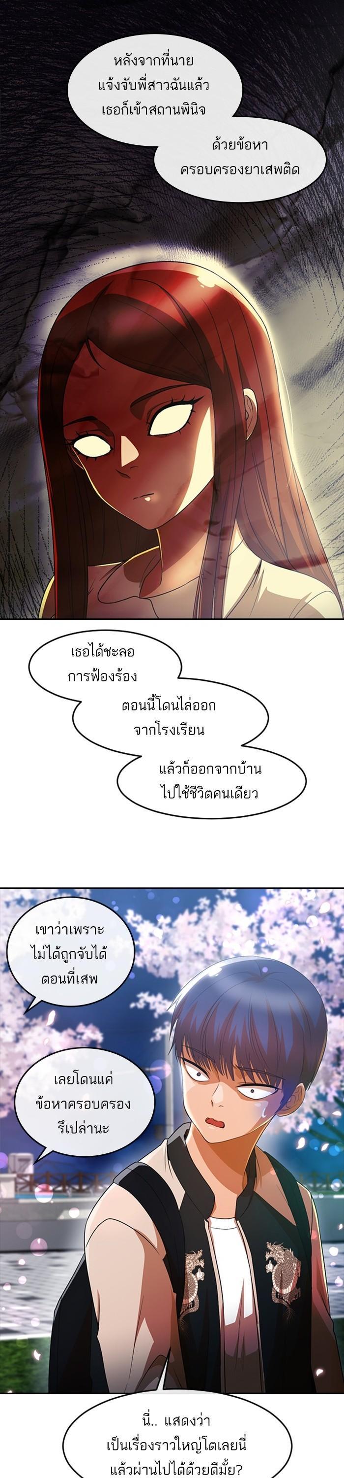 Manga-lc-com อ่านมังงะ อ่านการ์ตูน ออนไลน์ ฟรี Random Chat สาวจากแรนดอมแชต ตอนที่ 1 2 3 4 5 6 7 8 9 10 11 12 13 14 ฟรี ไม่มีโฆษณา Manga-lc - อ่าน มังงะ อ่าน การ์ตูน ออนไลน์ อ่านมังงะ ฟรี