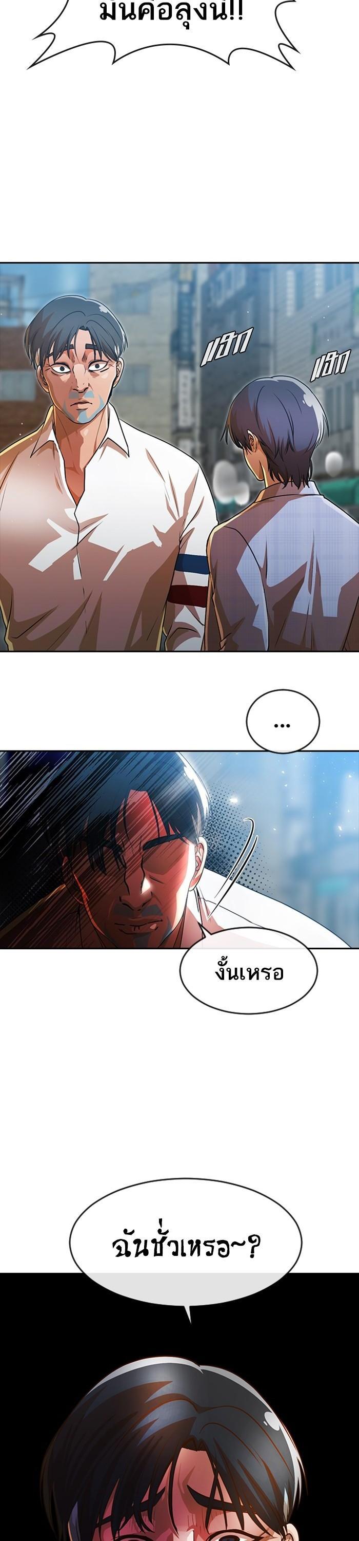 Manga-lc-com อ่านมังงะ อ่านการ์ตูน ออนไลน์ ฟรี Random Chat สาวจากแรนดอมแชต ตอนที่ 1 2 3 4 5 6 7 8 9 10 11 12 13 14 ฟรี ไม่มีโฆษณา Manga-lc - อ่าน มังงะ อ่าน การ์ตูน ออนไลน์ อ่านมังงะ ฟรี