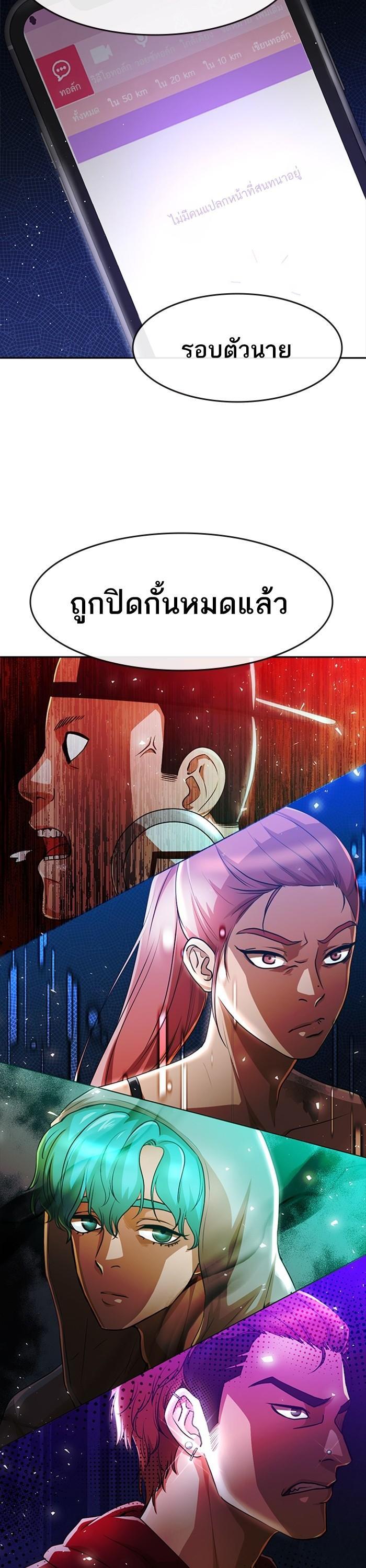 Manga-lc-com อ่านมังงะ อ่านการ์ตูน ออนไลน์ ฟรี Random Chat สาวจากแรนดอมแชต ตอนที่ 1 2 3 4 5 6 7 8 9 10 11 12 13 14 ฟรี ไม่มีโฆษณา Manga-lc - อ่าน มังงะ อ่าน การ์ตูน ออนไลน์ อ่านมังงะ ฟรี
