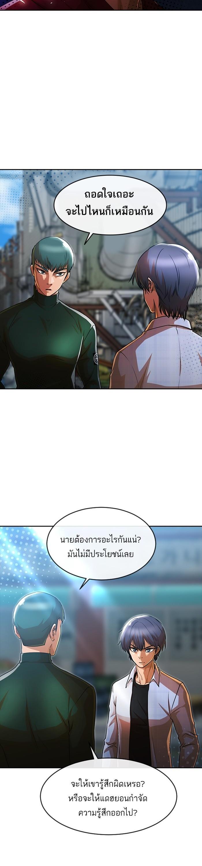 Manga-lc-com อ่านมังงะ อ่านการ์ตูน ออนไลน์ ฟรี Random Chat สาวจากแรนดอมแชต ตอนที่ 1 2 3 4 5 6 7 8 9 10 11 12 13 14 ฟรี ไม่มีโฆษณา Manga-lc - อ่าน มังงะ อ่าน การ์ตูน ออนไลน์ อ่านมังงะ ฟรี