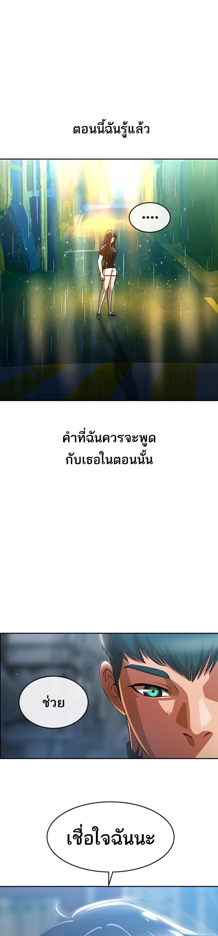 Manga-lc-com อ่านมังงะ อ่านการ์ตูน ออนไลน์ ฟรี Random Chat สาวจากแรนดอมแชต ตอนที่ 1 2 3 4 5 6 7 8 9 10 11 12 13 14 ฟรี ไม่มีโฆษณา Manga-lc - อ่าน มังงะ อ่าน การ์ตูน ออนไลน์ อ่านมังงะ ฟรี