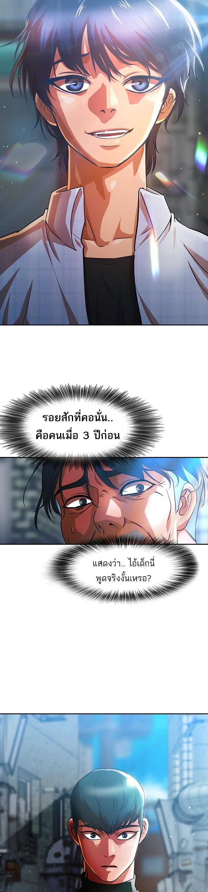 Manga-lc-com อ่านมังงะ อ่านการ์ตูน ออนไลน์ ฟรี Random Chat สาวจากแรนดอมแชต ตอนที่ 1 2 3 4 5 6 7 8 9 10 11 12 13 14 ฟรี ไม่มีโฆษณา Manga-lc - อ่าน มังงะ อ่าน การ์ตูน ออนไลน์ อ่านมังงะ ฟรี