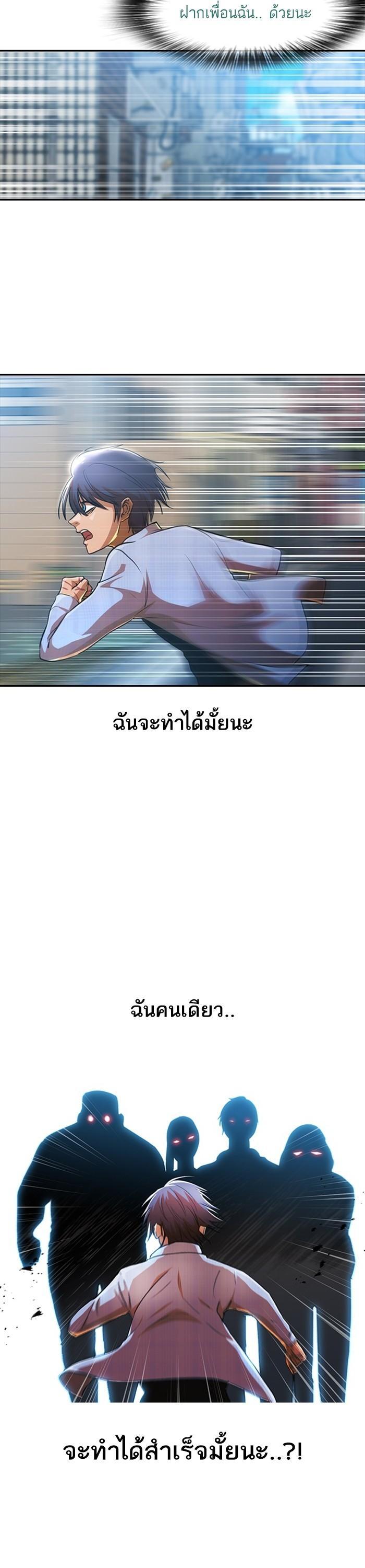 Manga-lc-com อ่านมังงะ อ่านการ์ตูน ออนไลน์ ฟรี Random Chat สาวจากแรนดอมแชต ตอนที่ 1 2 3 4 5 6 7 8 9 10 11 12 13 14 ฟรี ไม่มีโฆษณา Manga-lc - อ่าน มังงะ อ่าน การ์ตูน ออนไลน์ อ่านมังงะ ฟรี