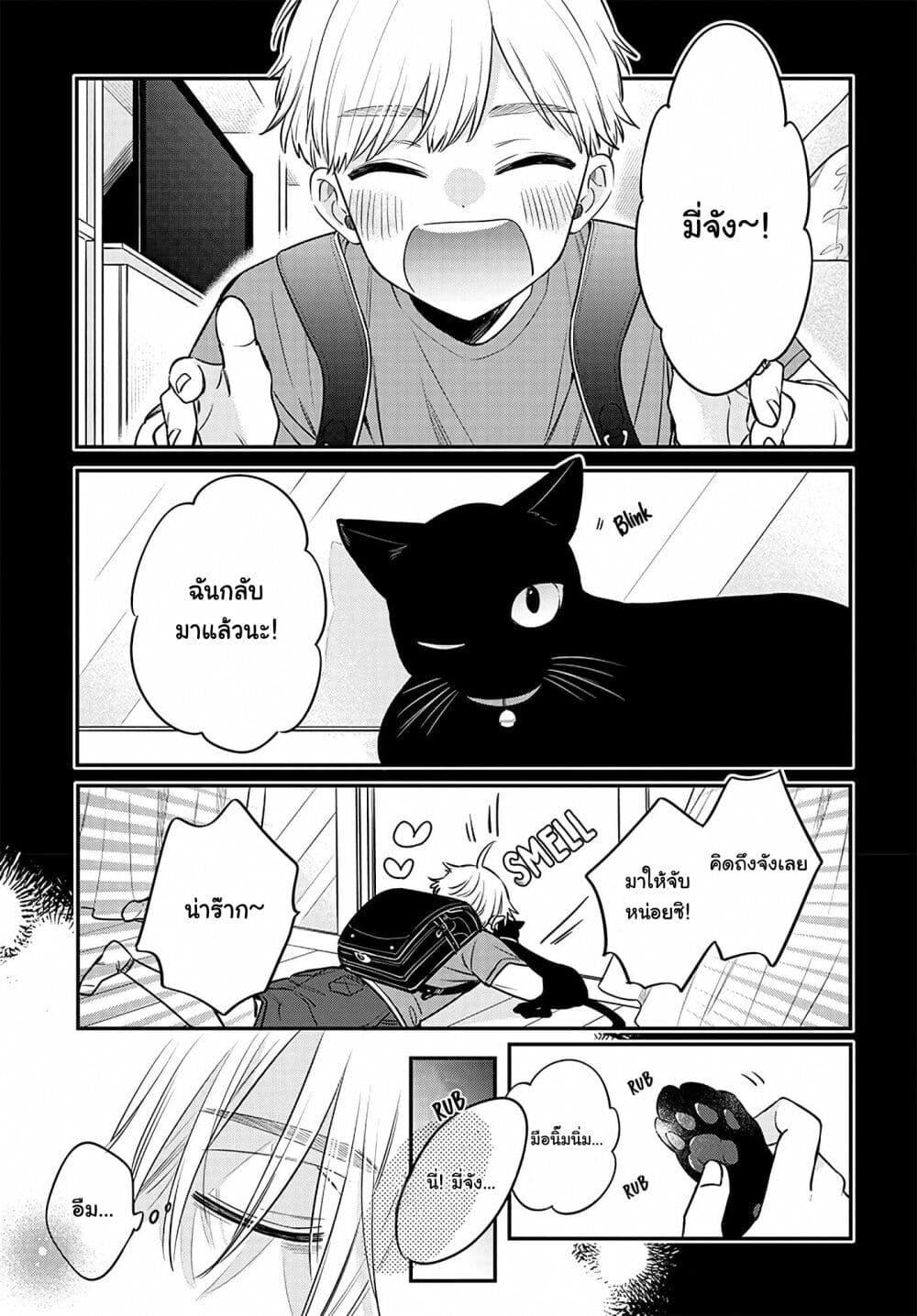 Manga-lc-com อ่านมังงะ อ่านการ์ตูน ออนไลน์ ฟรี Mi-chan wa Kawaretai ตอนที่ 1 2 3 4 5 6 7 8 9 10 11 12 13 14 ฟรี ไม่มีโฆษณา Manga-lc - อ่าน มังงะ อ่าน การ์ตูน ออนไลน์ อ่านมังงะ ฟรี