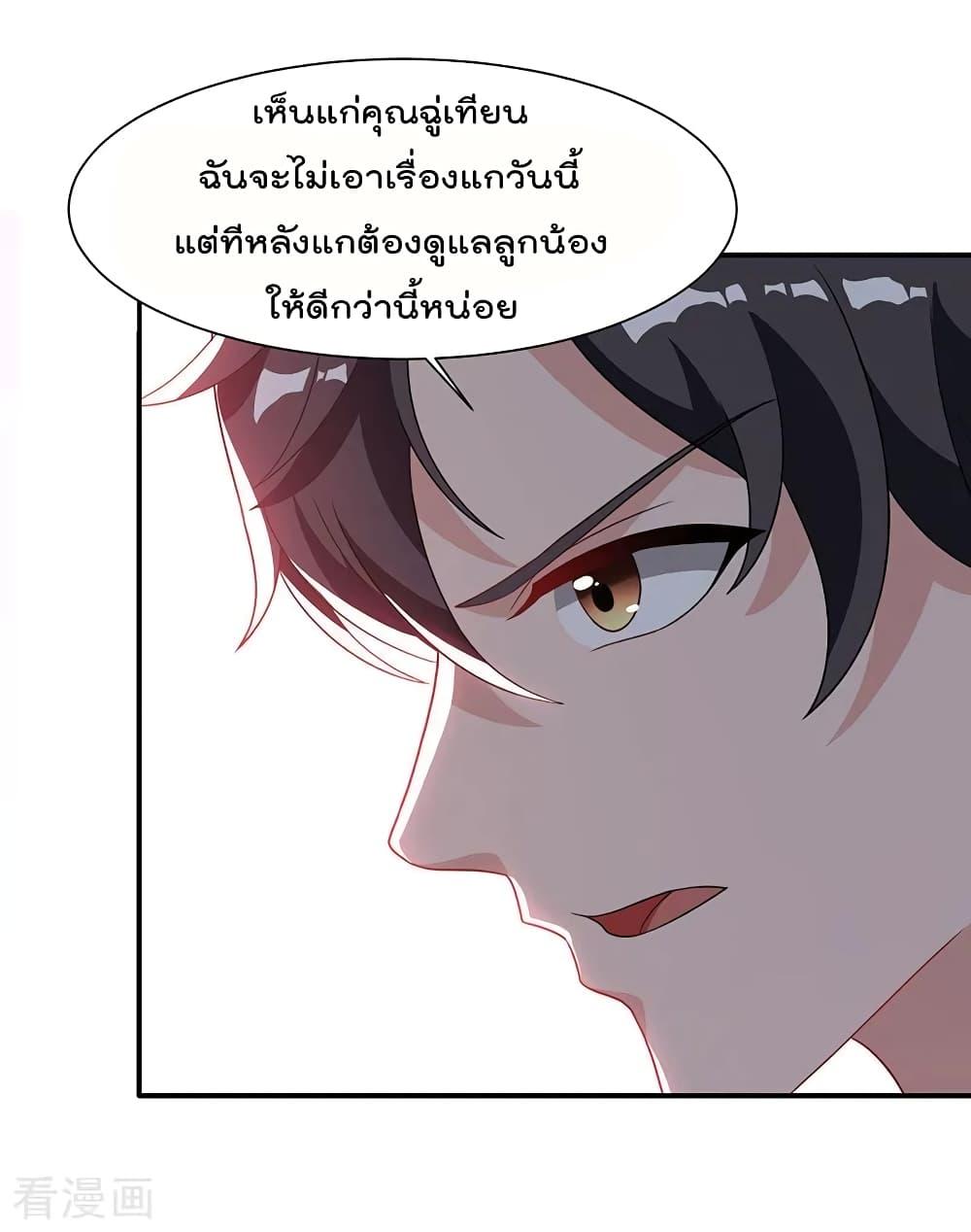 Manga-lc-com อ่านมังงะ อ่านการ์ตูน ออนไลน์ ฟรี RebirthAbandon ตอนที่ 1 2 3 4 5 6 7 8 9 10 11 12 13 14 ฟรี ไม่มีโฆษณา Manga-lc - อ่าน มังงะ อ่าน การ์ตูน ออนไลน์ อ่านมังงะ ฟรี