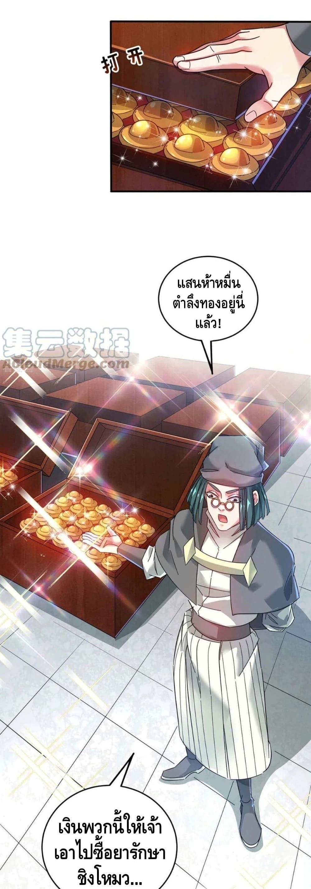 Manga-lc-com อ่านมังงะ อ่านการ์ตูน ออนไลน์ ฟรี EternalFirstS ตอนที่ 1 2 3 4 5 6 7 8 9 10 11 12 13 14 ฟรี ไม่มีโฆษณา Manga-lc - อ่าน มังงะ อ่าน การ์ตูน ออนไลน์ อ่านมังงะ ฟรี