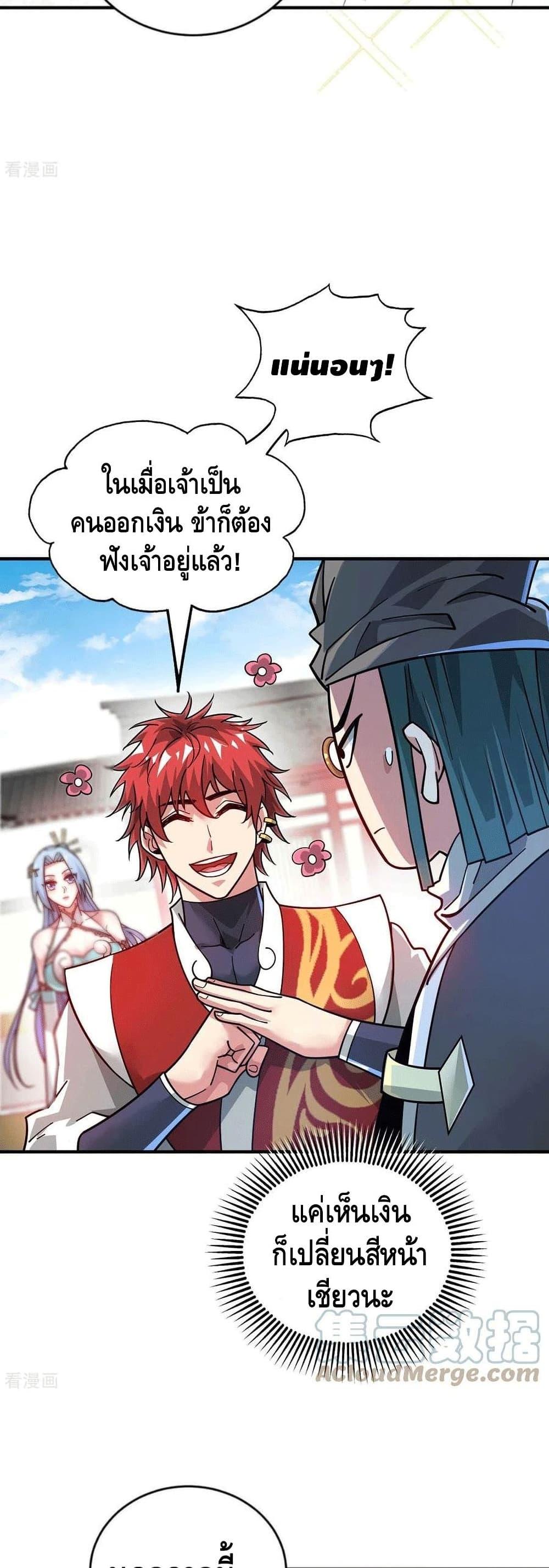 Manga-lc-com อ่านมังงะ อ่านการ์ตูน ออนไลน์ ฟรี EternalFirstS ตอนที่ 1 2 3 4 5 6 7 8 9 10 11 12 13 14 ฟรี ไม่มีโฆษณา Manga-lc - อ่าน มังงะ อ่าน การ์ตูน ออนไลน์ อ่านมังงะ ฟรี