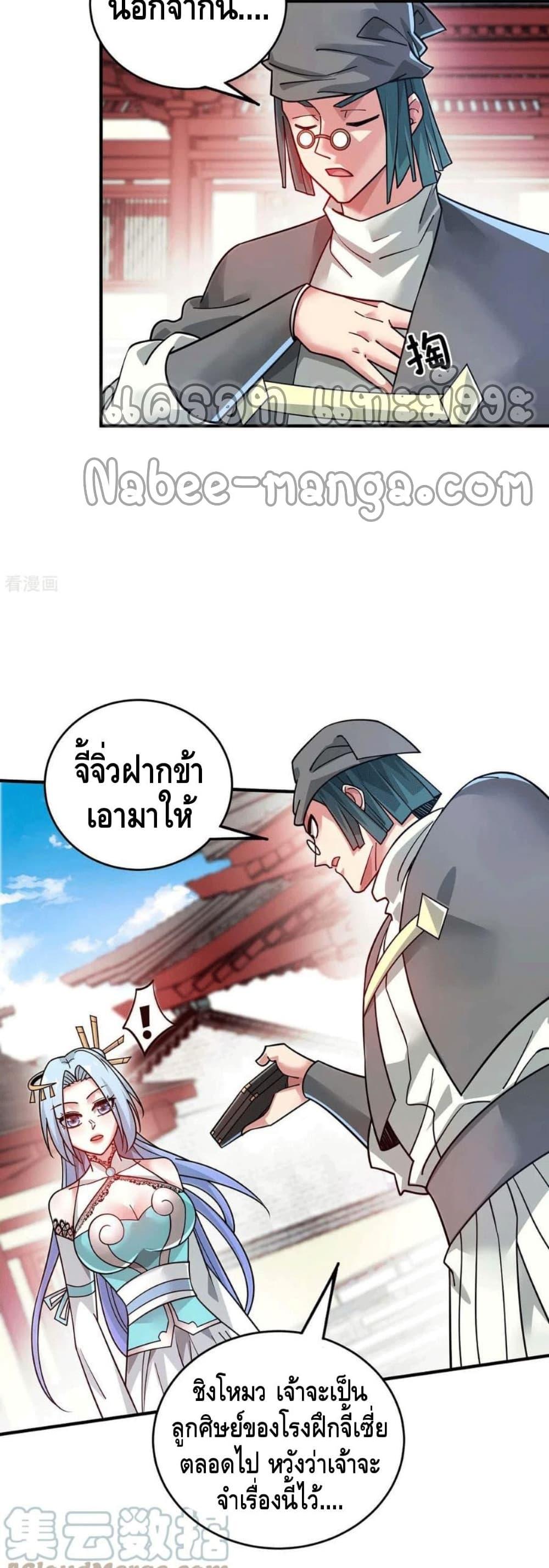Manga-lc-com อ่านมังงะ อ่านการ์ตูน ออนไลน์ ฟรี EternalFirstS ตอนที่ 1 2 3 4 5 6 7 8 9 10 11 12 13 14 ฟรี ไม่มีโฆษณา Manga-lc - อ่าน มังงะ อ่าน การ์ตูน ออนไลน์ อ่านมังงะ ฟรี