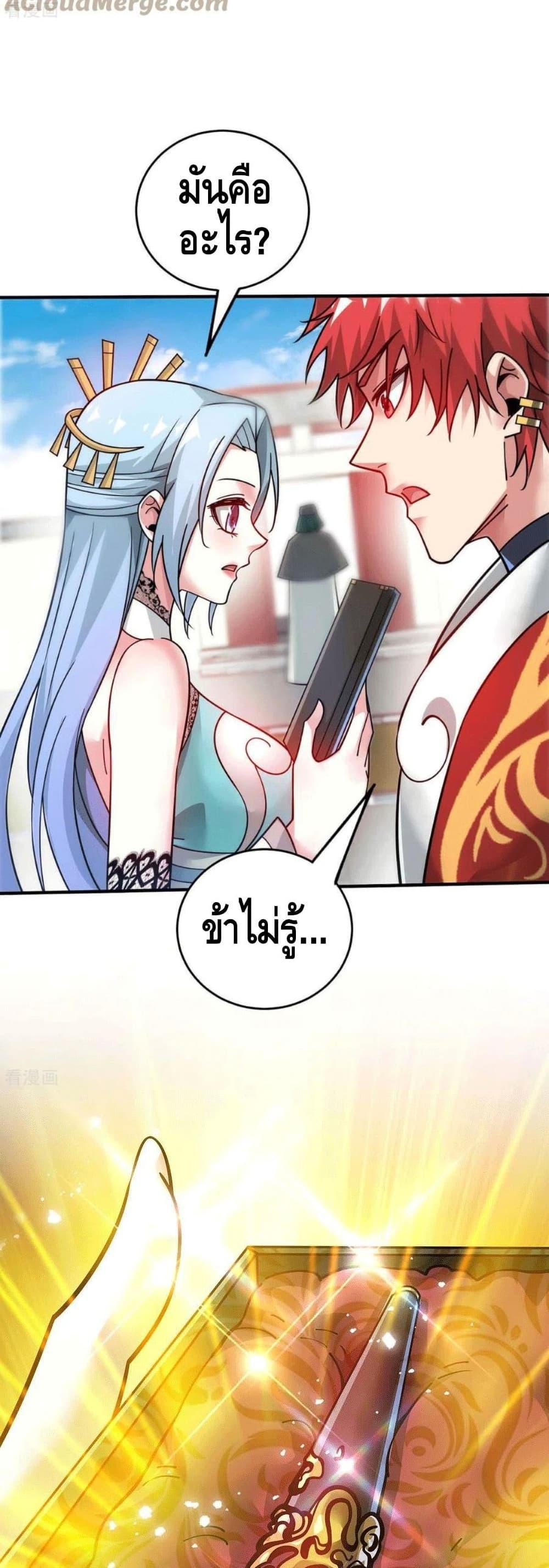 Manga-lc-com อ่านมังงะ อ่านการ์ตูน ออนไลน์ ฟรี EternalFirstS ตอนที่ 1 2 3 4 5 6 7 8 9 10 11 12 13 14 ฟรี ไม่มีโฆษณา Manga-lc - อ่าน มังงะ อ่าน การ์ตูน ออนไลน์ อ่านมังงะ ฟรี