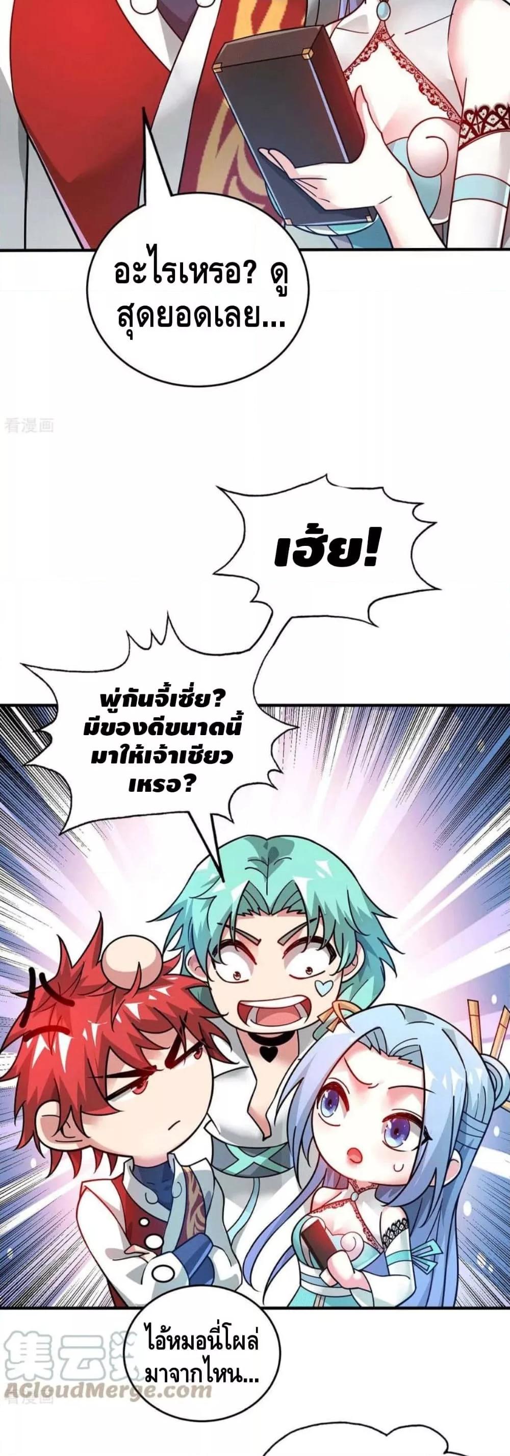 Manga-lc-com อ่านมังงะ อ่านการ์ตูน ออนไลน์ ฟรี EternalFirstS ตอนที่ 1 2 3 4 5 6 7 8 9 10 11 12 13 14 ฟรี ไม่มีโฆษณา Manga-lc - อ่าน มังงะ อ่าน การ์ตูน ออนไลน์ อ่านมังงะ ฟรี