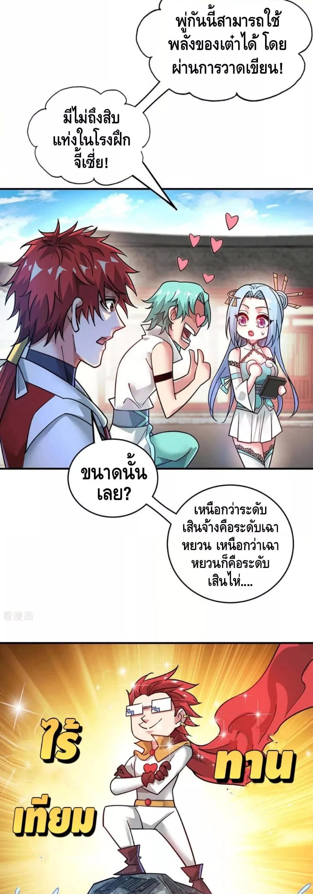 Manga-lc-com อ่านมังงะ อ่านการ์ตูน ออนไลน์ ฟรี EternalFirstS ตอนที่ 1 2 3 4 5 6 7 8 9 10 11 12 13 14 ฟรี ไม่มีโฆษณา Manga-lc - อ่าน มังงะ อ่าน การ์ตูน ออนไลน์ อ่านมังงะ ฟรี