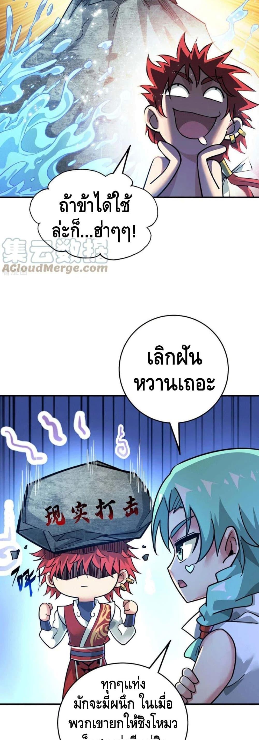 Manga-lc-com อ่านมังงะ อ่านการ์ตูน ออนไลน์ ฟรี EternalFirstS ตอนที่ 1 2 3 4 5 6 7 8 9 10 11 12 13 14 ฟรี ไม่มีโฆษณา Manga-lc - อ่าน มังงะ อ่าน การ์ตูน ออนไลน์ อ่านมังงะ ฟรี