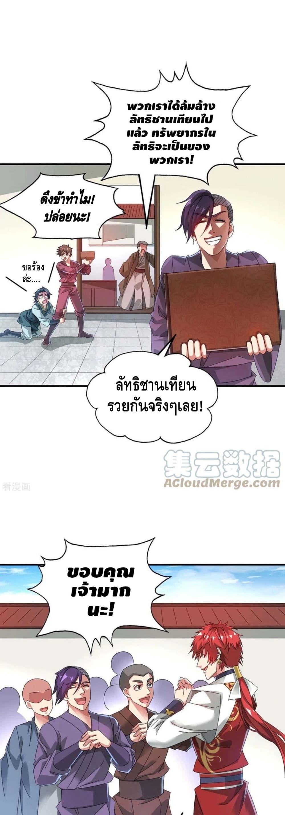 Manga-lc-com อ่านมังงะ อ่านการ์ตูน ออนไลน์ ฟรี EternalFirstS ตอนที่ 1 2 3 4 5 6 7 8 9 10 11 12 13 14 ฟรี ไม่มีโฆษณา Manga-lc - อ่าน มังงะ อ่าน การ์ตูน ออนไลน์ อ่านมังงะ ฟรี