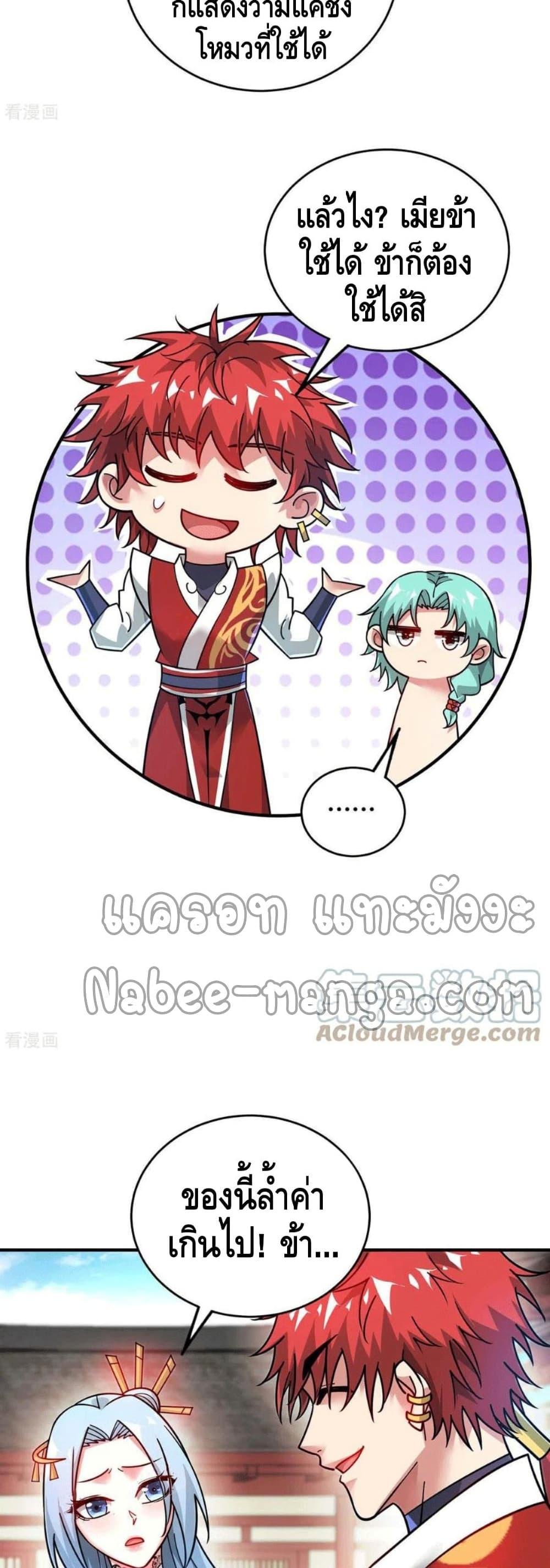 Manga-lc-com อ่านมังงะ อ่านการ์ตูน ออนไลน์ ฟรี EternalFirstS ตอนที่ 1 2 3 4 5 6 7 8 9 10 11 12 13 14 ฟรี ไม่มีโฆษณา Manga-lc - อ่าน มังงะ อ่าน การ์ตูน ออนไลน์ อ่านมังงะ ฟรี