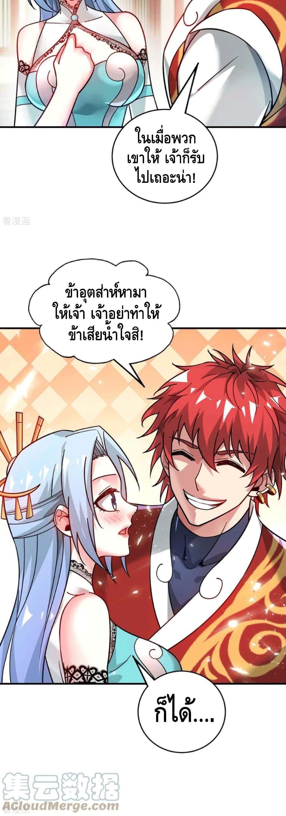 Manga-lc-com อ่านมังงะ อ่านการ์ตูน ออนไลน์ ฟรี EternalFirstS ตอนที่ 1 2 3 4 5 6 7 8 9 10 11 12 13 14 ฟรี ไม่มีโฆษณา Manga-lc - อ่าน มังงะ อ่าน การ์ตูน ออนไลน์ อ่านมังงะ ฟรี