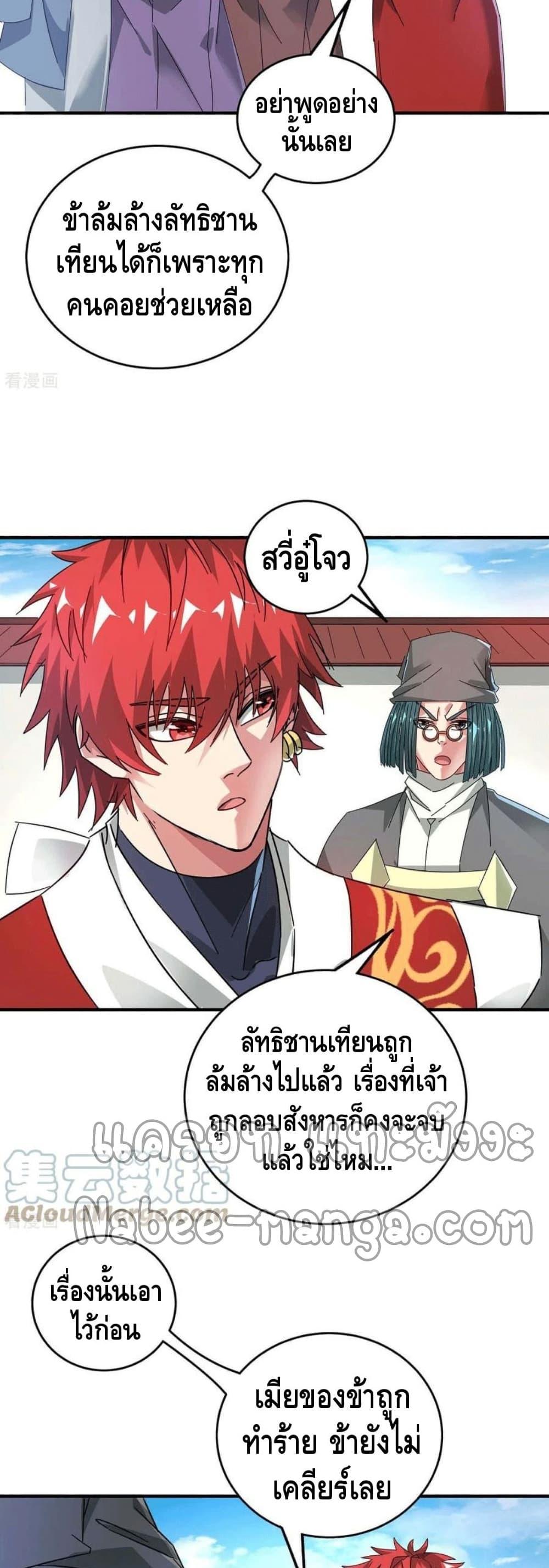 Manga-lc-com อ่านมังงะ อ่านการ์ตูน ออนไลน์ ฟรี EternalFirstS ตอนที่ 1 2 3 4 5 6 7 8 9 10 11 12 13 14 ฟรี ไม่มีโฆษณา Manga-lc - อ่าน มังงะ อ่าน การ์ตูน ออนไลน์ อ่านมังงะ ฟรี