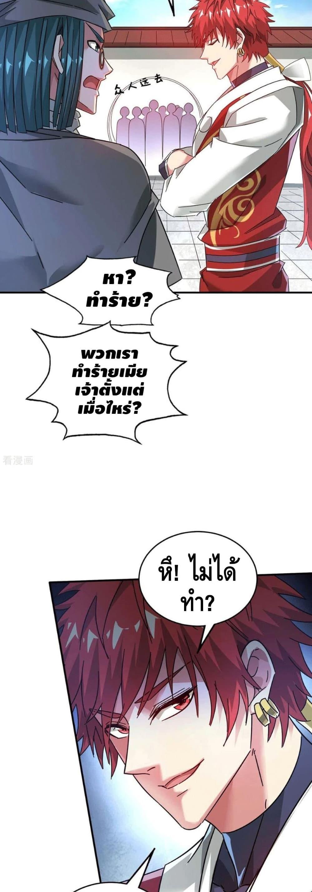 Manga-lc-com อ่านมังงะ อ่านการ์ตูน ออนไลน์ ฟรี EternalFirstS ตอนที่ 1 2 3 4 5 6 7 8 9 10 11 12 13 14 ฟรี ไม่มีโฆษณา Manga-lc - อ่าน มังงะ อ่าน การ์ตูน ออนไลน์ อ่านมังงะ ฟรี