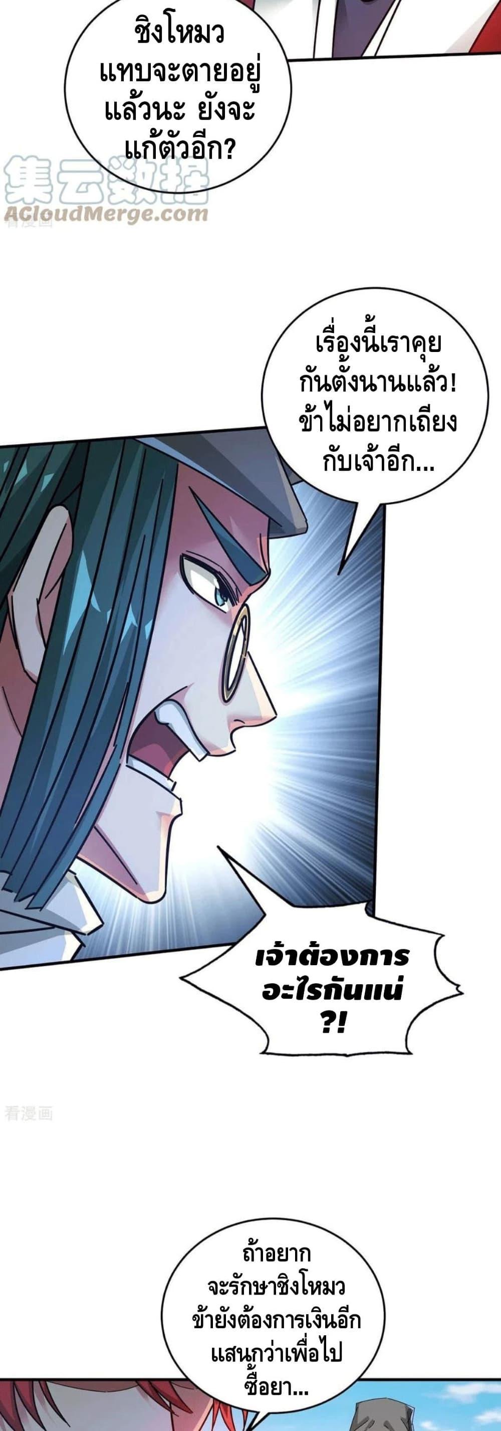 Manga-lc-com อ่านมังงะ อ่านการ์ตูน ออนไลน์ ฟรี EternalFirstS ตอนที่ 1 2 3 4 5 6 7 8 9 10 11 12 13 14 ฟรี ไม่มีโฆษณา Manga-lc - อ่าน มังงะ อ่าน การ์ตูน ออนไลน์ อ่านมังงะ ฟรี