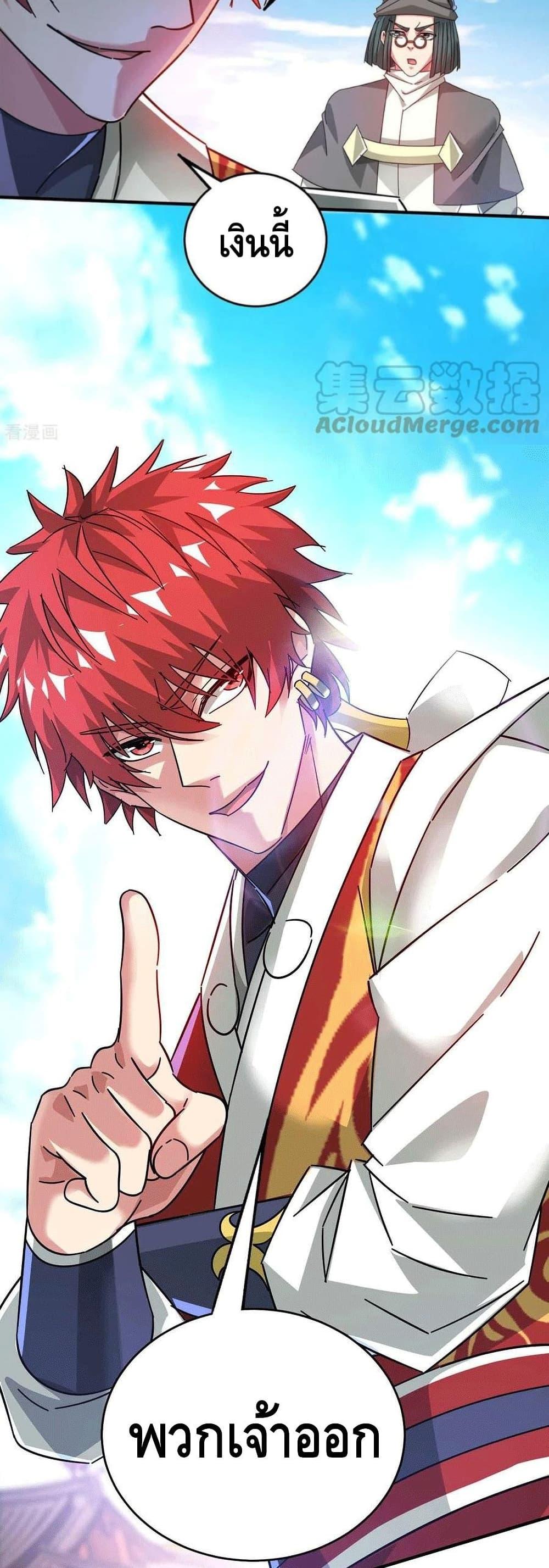 Manga-lc-com อ่านมังงะ อ่านการ์ตูน ออนไลน์ ฟรี EternalFirstS ตอนที่ 1 2 3 4 5 6 7 8 9 10 11 12 13 14 ฟรี ไม่มีโฆษณา Manga-lc - อ่าน มังงะ อ่าน การ์ตูน ออนไลน์ อ่านมังงะ ฟรี