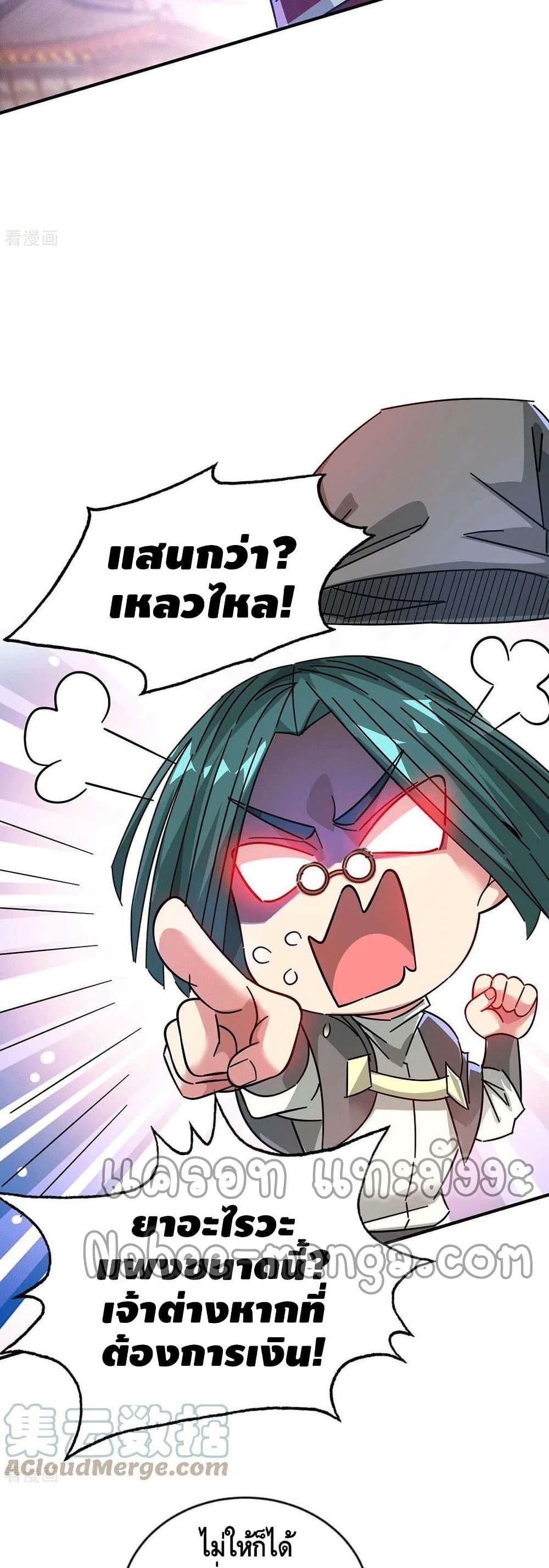 Manga-lc-com อ่านมังงะ อ่านการ์ตูน ออนไลน์ ฟรี EternalFirstS ตอนที่ 1 2 3 4 5 6 7 8 9 10 11 12 13 14 ฟรี ไม่มีโฆษณา Manga-lc - อ่าน มังงะ อ่าน การ์ตูน ออนไลน์ อ่านมังงะ ฟรี