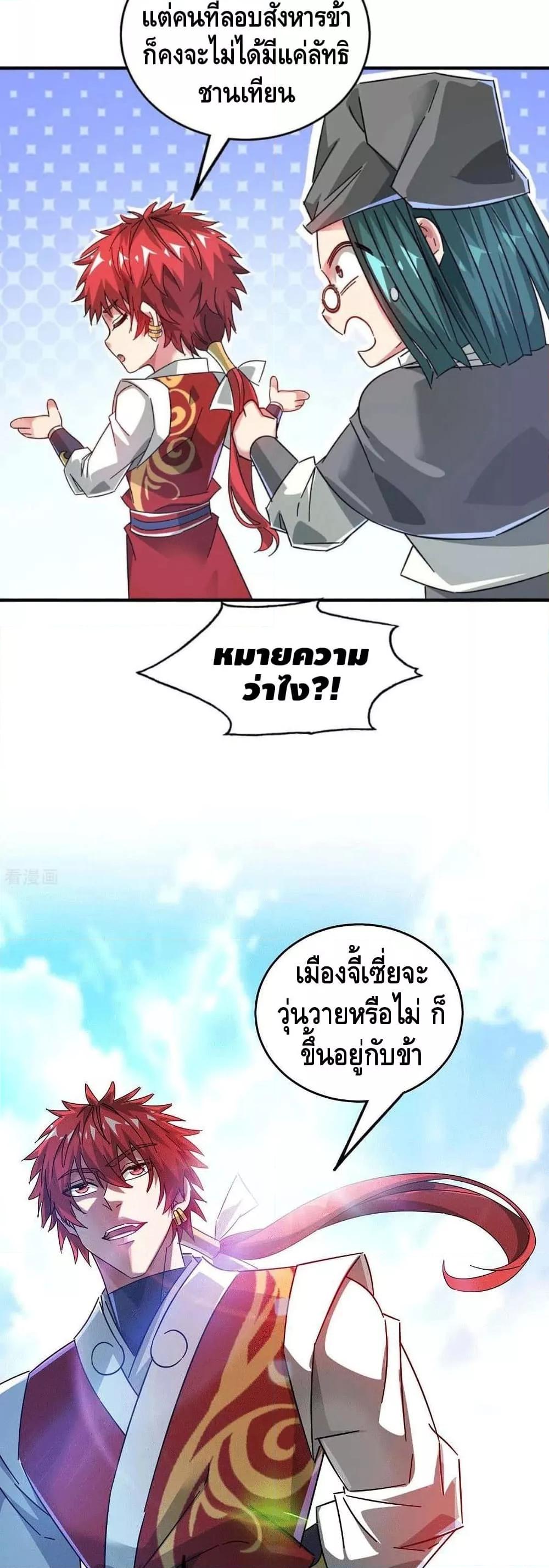 Manga-lc-com อ่านมังงะ อ่านการ์ตูน ออนไลน์ ฟรี EternalFirstS ตอนที่ 1 2 3 4 5 6 7 8 9 10 11 12 13 14 ฟรี ไม่มีโฆษณา Manga-lc - อ่าน มังงะ อ่าน การ์ตูน ออนไลน์ อ่านมังงะ ฟรี