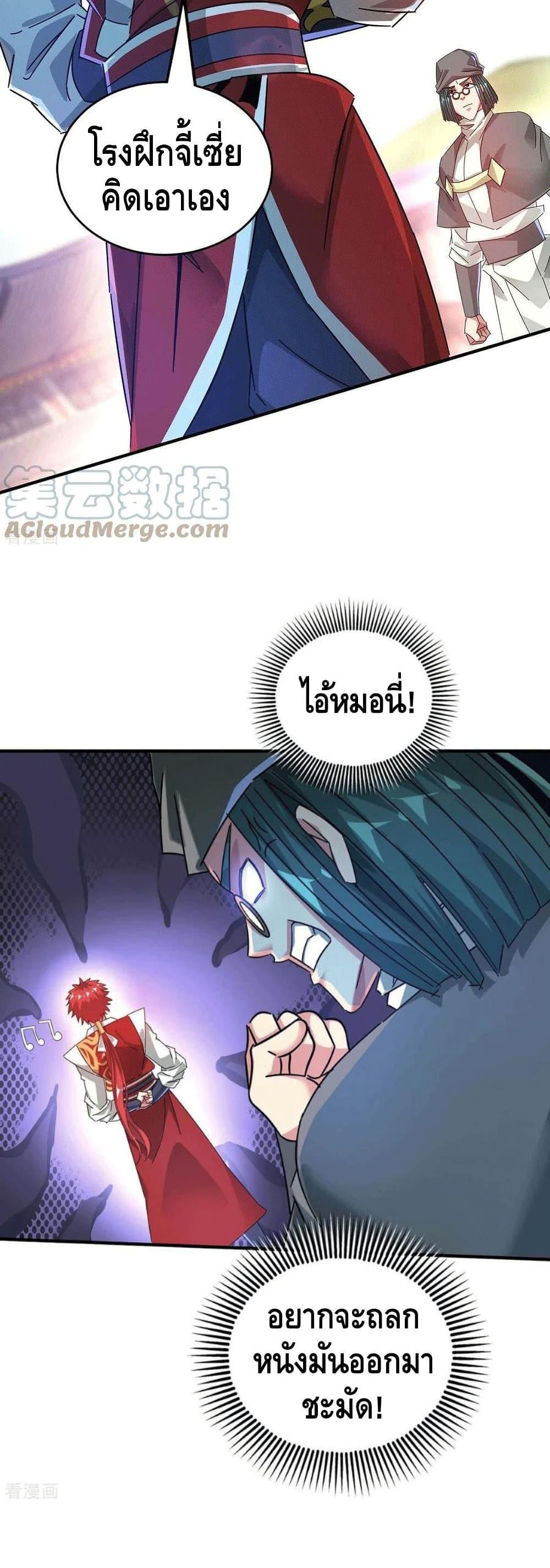 Manga-lc-com อ่านมังงะ อ่านการ์ตูน ออนไลน์ ฟรี EternalFirstS ตอนที่ 1 2 3 4 5 6 7 8 9 10 11 12 13 14 ฟรี ไม่มีโฆษณา Manga-lc - อ่าน มังงะ อ่าน การ์ตูน ออนไลน์ อ่านมังงะ ฟรี