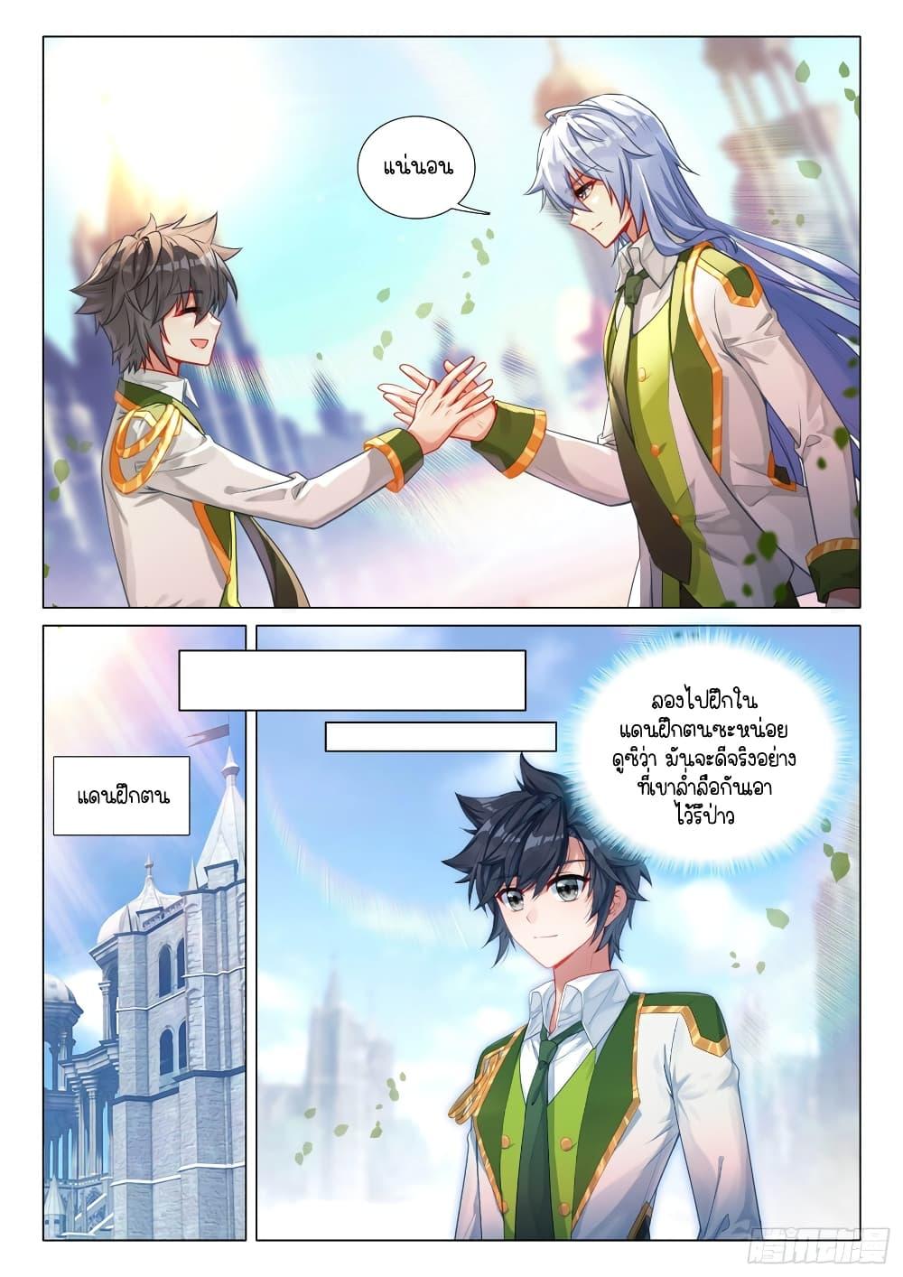 Manga-lc-com อ่านมังงะ อ่านการ์ตูน ออนไลน์ ฟรี Douluo Dalu 3 The Legend of the Dragon King ตอนที่ 1 2 3 4 5 6 7 8 9 10 11 12 13 14 ฟรี ไม่มีโฆษณา Manga-lc - อ่าน มังงะ อ่าน การ์ตูน ออนไลน์ อ่านมังงะ ฟรี