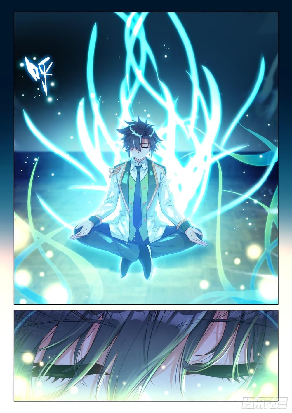 Manga-lc-com อ่านมังงะ อ่านการ์ตูน ออนไลน์ ฟรี Douluo Dalu 3 The Legend of the Dragon King ตอนที่ 1 2 3 4 5 6 7 8 9 10 11 12 13 14 ฟรี ไม่มีโฆษณา Manga-lc - อ่าน มังงะ อ่าน การ์ตูน ออนไลน์ อ่านมังงะ ฟรี