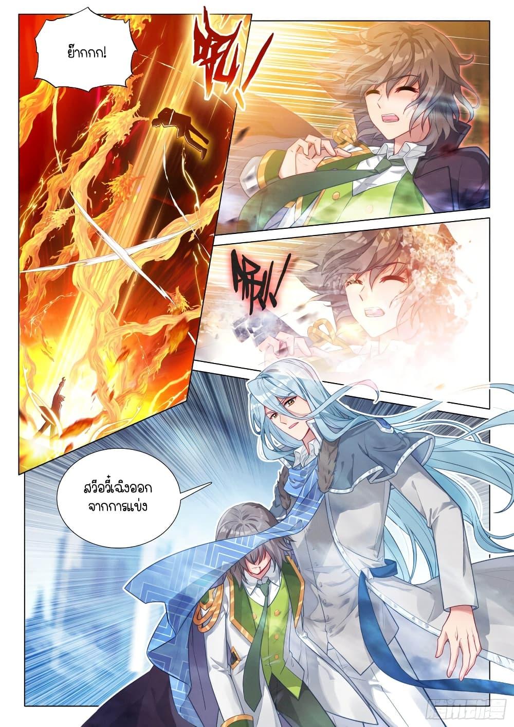 Manga-lc-com อ่านมังงะ อ่านการ์ตูน ออนไลน์ ฟรี Douluo Dalu 3 The Legend of the Dragon King ตอนที่ 1 2 3 4 5 6 7 8 9 10 11 12 13 14 ฟรี ไม่มีโฆษณา Manga-lc - อ่าน มังงะ อ่าน การ์ตูน ออนไลน์ อ่านมังงะ ฟรี