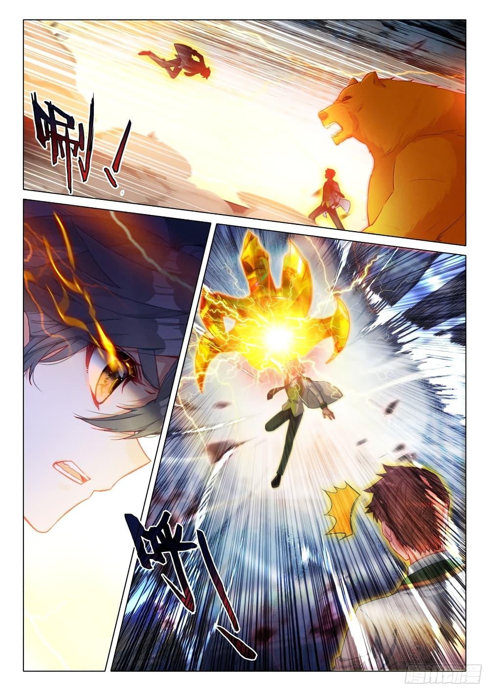 Manga-lc-com อ่านมังงะ อ่านการ์ตูน ออนไลน์ ฟรี Douluo Dalu 3 The Legend of the Dragon King ตอนที่ 1 2 3 4 5 6 7 8 9 10 11 12 13 14 ฟรี ไม่มีโฆษณา Manga-lc - อ่าน มังงะ อ่าน การ์ตูน ออนไลน์ อ่านมังงะ ฟรี