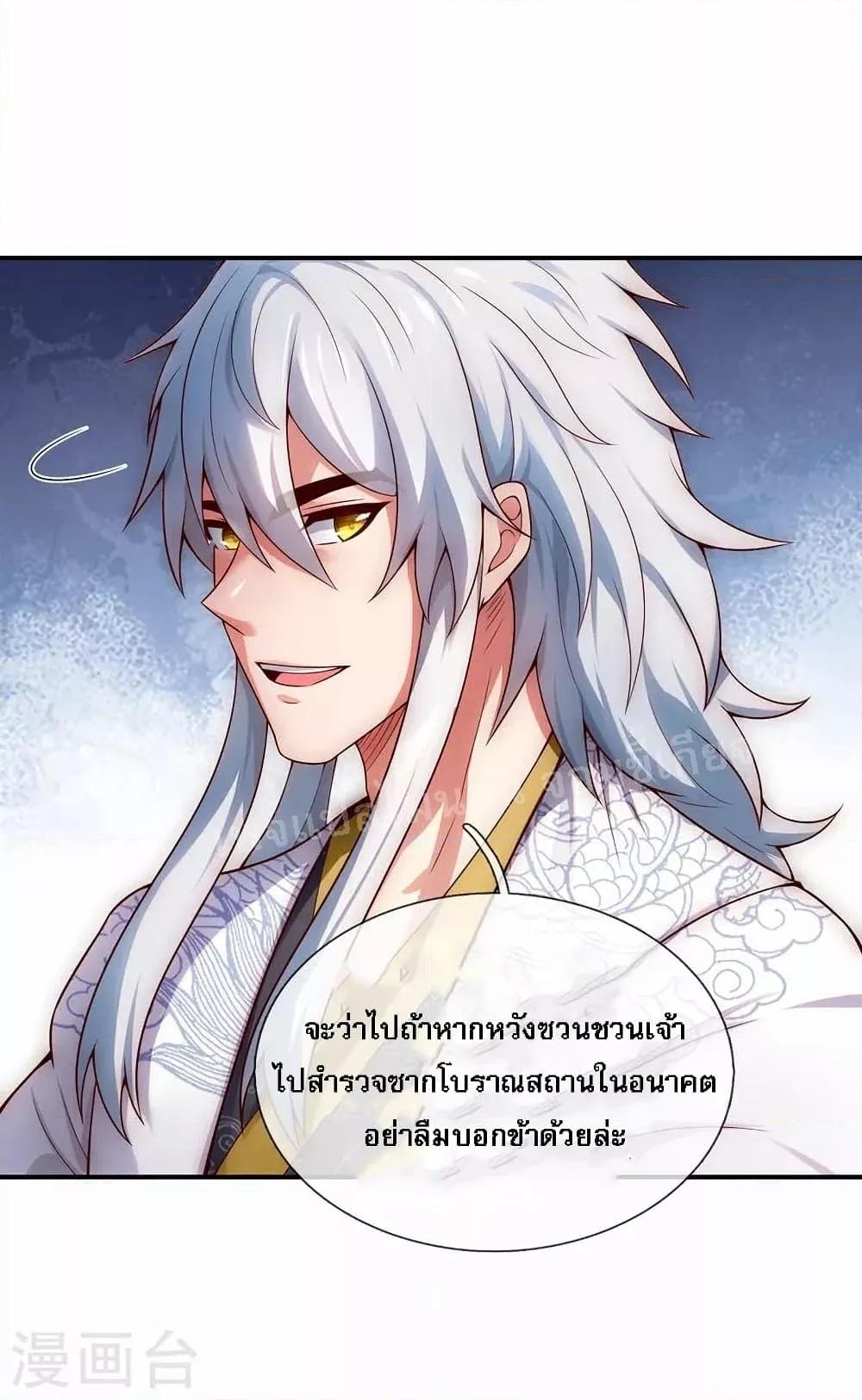 Manga-lc-com อ่านมังงะ อ่านการ์ตูน ออนไลน์ ฟรี Returning to take revenge of the God Demon King การกลับมาล้างแค้นของราชันเทพอสูร ตอนที่ 1 2 3 4 5 6 7 8 9 10 11 12 13 14 ฟรี ไม่มีโฆษณา Manga-lc - อ่าน มังงะ อ่าน การ์ตูน ออนไลน์ อ่านมังงะ ฟรี