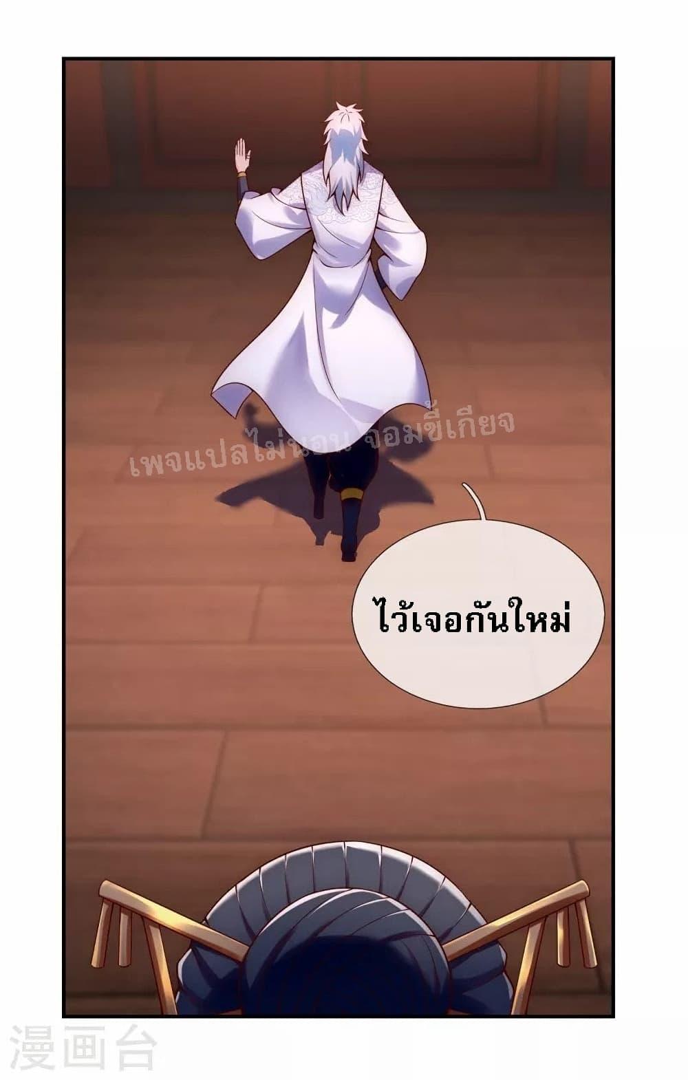 Manga-lc-com อ่านมังงะ อ่านการ์ตูน ออนไลน์ ฟรี Returning to take revenge of the God Demon King การกลับมาล้างแค้นของราชันเทพอสูร ตอนที่ 1 2 3 4 5 6 7 8 9 10 11 12 13 14 ฟรี ไม่มีโฆษณา Manga-lc - อ่าน มังงะ อ่าน การ์ตูน ออนไลน์ อ่านมังงะ ฟรี